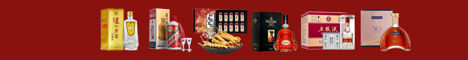威海乳山佳鑫烟酒经营部