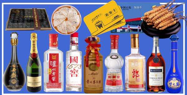 威海乳山佳鑫烟酒经营部