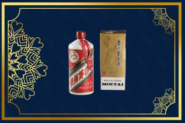 威海乳山回收巽风茅台酒