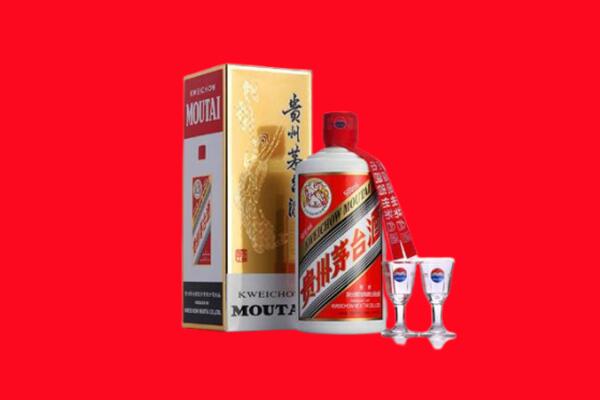 威海乳山回收茅台酒