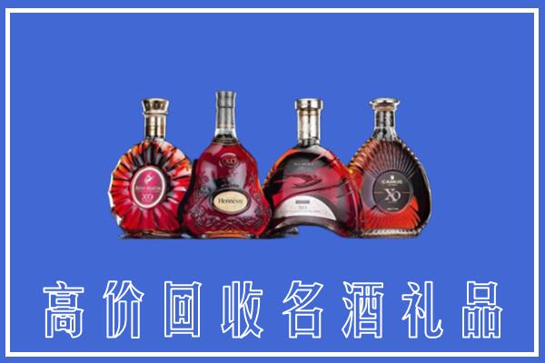 威海乳山回收洋酒