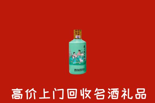 威海乳山回收节气茅台酒