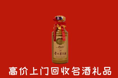 威海乳山回收30年茅台酒