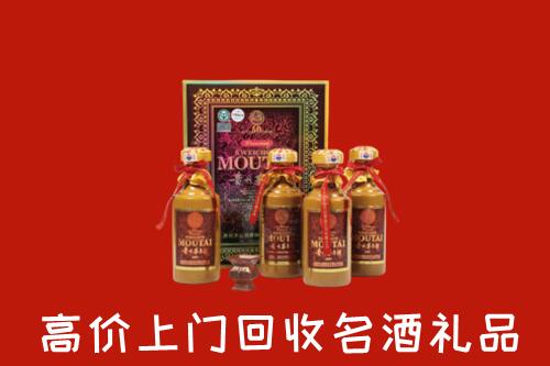 威海乳山回收50年茅台酒