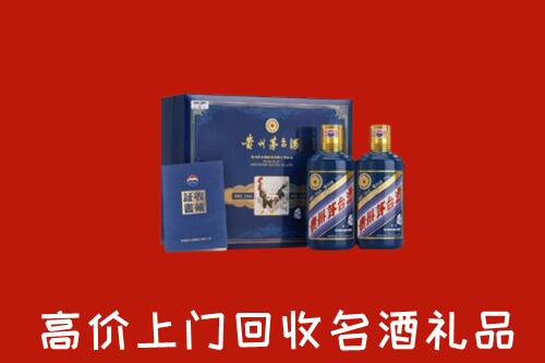 威海乳山回收生肖茅台酒