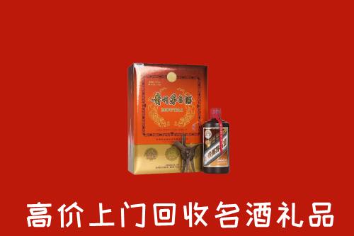 威海乳山回收贵宾特制茅台酒