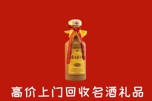 威海乳山回收茅台酒