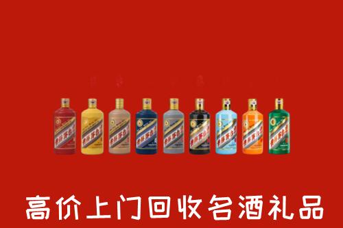 威海乳山回收纪念茅台酒