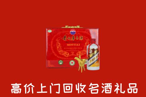 威海乳山回收茅台酒瓶