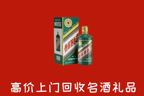 威海乳山回收五星茅台酒