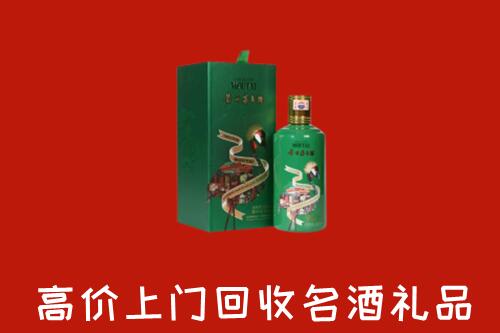 威海乳山回收出口茅台酒