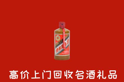 威海乳山回收陈酿茅台酒