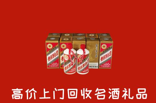 威海乳山回收年份茅台酒