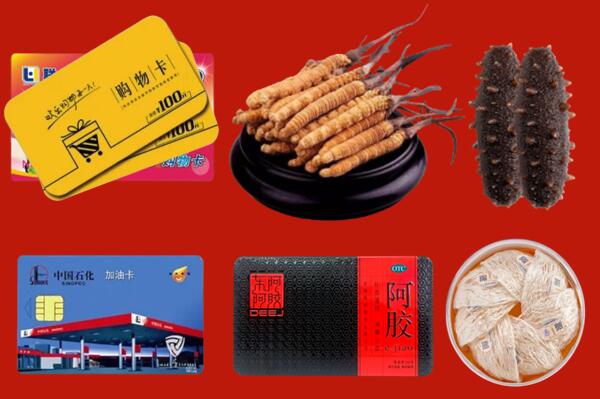 威海乳山回收礼品.jpg